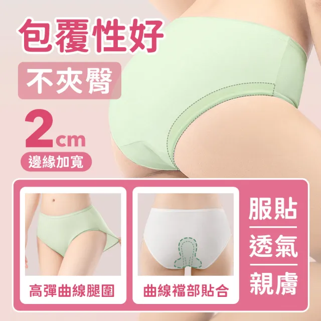 【沐蓓 MuBei】獨立包裝10入組 莫蘭迪 女性免洗內褲 女生內褲 一次性內褲 免洗褲女 生理褲