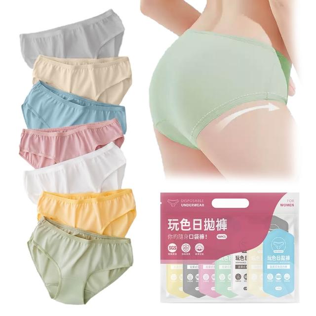 【SYU】10件組 獨立包裝 莫蘭迪色免洗內褲(一次性內褲 免洗褲女 生理褲 拋棄式內褲)