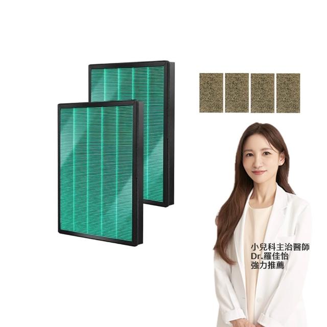 【綠綠好日】一年份_適用 Coway AP-1009CH HEPA抗菌濾網+沸石活性碳(濾芯 沸石活性碳)