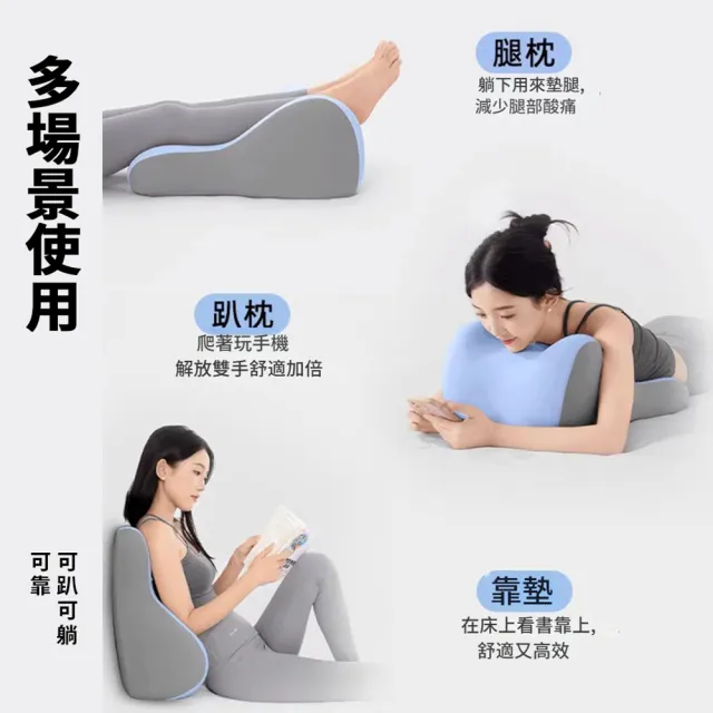 【ANTIAN】多功能床上趴睡俯臥靠枕 趴床玩手機靠墊 床頭看書枕 情趣枕 房事枕 腰枕