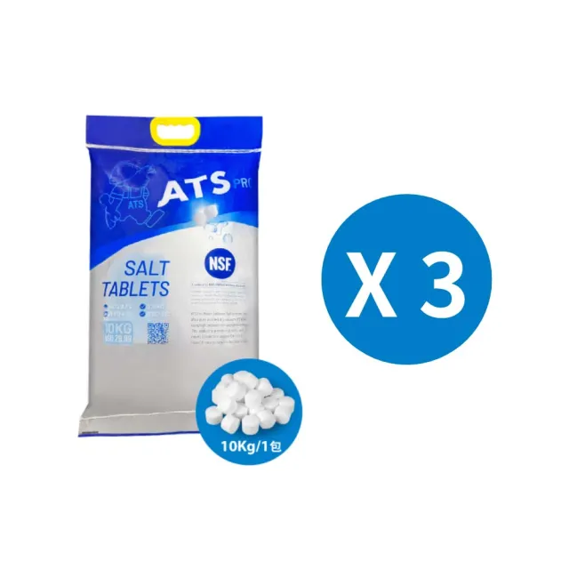【千山淨水】軟化專用鹽錠x3包(WHSALT-1)
