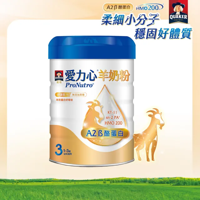 【2026】紐西蘭奶粉推薦ptt》10款高評價人氣品牌排行榜 | BALIMAN情報局