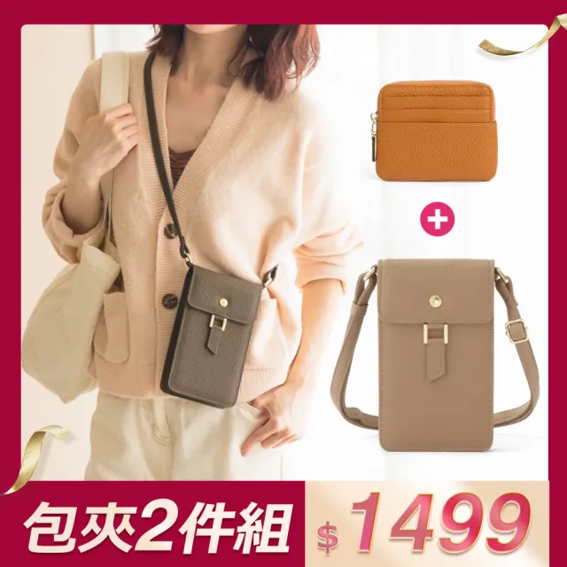 【CHENSON】超值2件組★手機包+零錢包 包夾組(P25552+W00820)