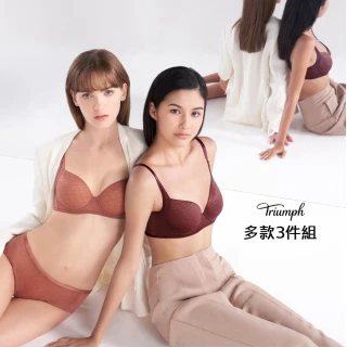 【Triumph 黛安芬】3件超值組 無痕/透氣/高脅邊/舒適/包覆(有鋼圈/無鋼圈 多款選)