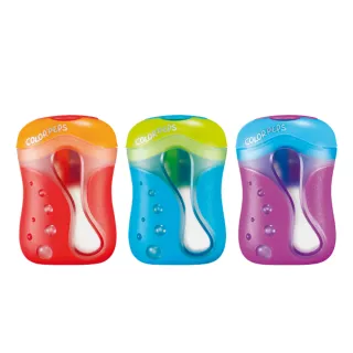 【法國Maped】雙孔彩色鉛筆專用筆削(顏色隨機出貨)