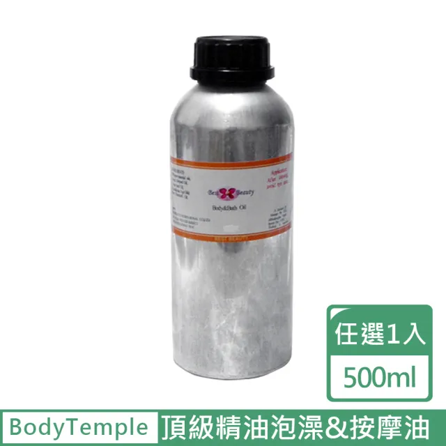 【2026】薰衣草按摩油推薦10款高評價薰衣草按摩油品牌排行 | BALIMAN情報局