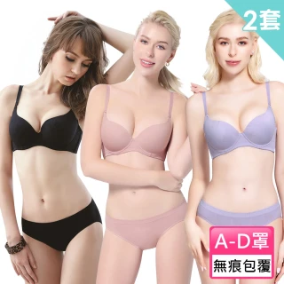 【思薇爾】2套組無痕美人系列A-D罩壓模素面無痕內衣(隨機出貨)