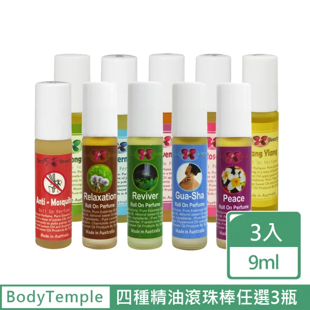 【2026】薰衣草按摩油推薦10款高評價薰衣草按摩油品牌排行 | BALIMAN情報局
