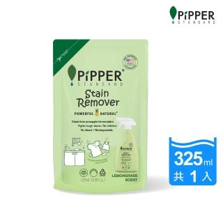 【PiPPER STANDARD】沛柏鳳梨酵素去漬劑補充包檸檬草 325ml(靜置10分鐘即可讓衣物潔白如新)