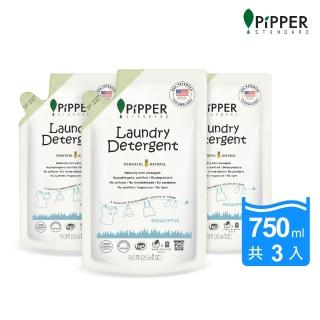 【PiPPER STANDARD 沛柏】3入組 鳳梨酵素洗衣精補充包-750mlx3 (檸檬草/尤加利)
