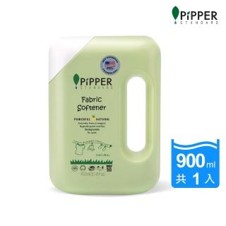 【PiPPER STANDARD】沛柏鳳梨酵素柔軟精天然900ml(衣物柔軟精/通過美國FDA認證/溫和不刺激)
