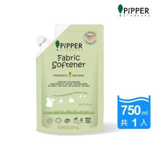 【PiPPER STANDARD】沛柏鳳梨酵素柔軟精補充包天然750ml(通過美國FDA認證/衣物柔軟精/溫和不刺激)