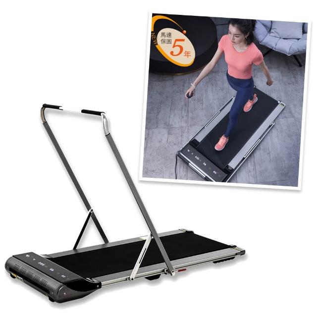 【輝葉】鋁合金新平板跑步機HY-20607(平板跑步機/輕薄好收/避震降噪/馬達5年保固)