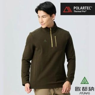 【ATUNAS 歐都納】男 POLARTEC THERMAL Pro 保暖長袖半開襟拉鍊衫.中層衣(A1PS2521M 深橄綠)