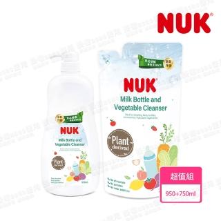 【NUK 官方直營】植萃奶瓶蔬果清潔液組合950+750mL