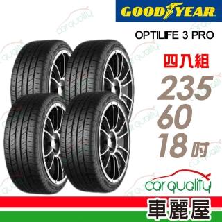 【GOODYEAR 固特異】輪胎 OP3 SUV-235/60/18吋 SCT 靜音海綿 四入組 送安裝 (車麗屋)