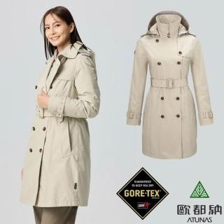 【ATUNAS 歐都納】女 GORE-TEX+保暖羽絨二件式連帽外套.都會休閒長版風衣(A1GT2508W 卡其)