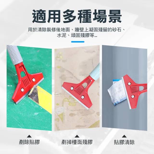 小鏟刀刀片 10片入 清潔美工刀替換刀片 清潔刀片 208-GCSK(玻璃刮刀片 瓷磚刮刀片 鏟刀刀片)