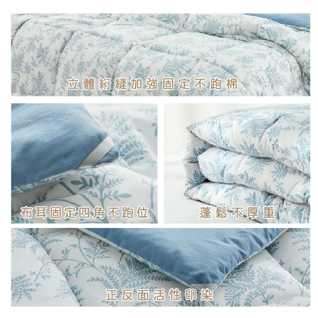 【DeKo岱珂】買1送1 MIT台灣製 韓版可水洗石墨烯冬被2.2KG-180×210cm(十三色任選/石墨烯被/冬被)