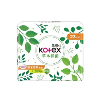 【Kotex 靠得住】10包-23、26、28、35cm草本抑菌衛生棉(多種尺寸可選)