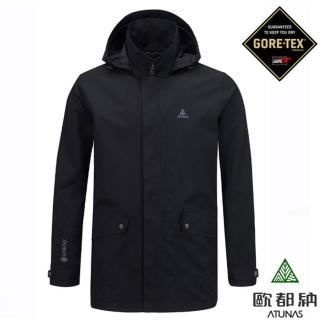 【ATUNAS 歐都納】男 GORE-TEX+保暖羽絨二件式中長版連帽外套.都會休閒長版風衣(A1GT2513M 黑)