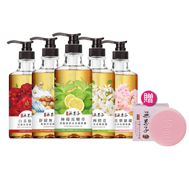 【古寶無患子】雙11限定★6入保水香氛沐浴露/潔膚露600g(贈 玫瑰玉容活膚晶皂)