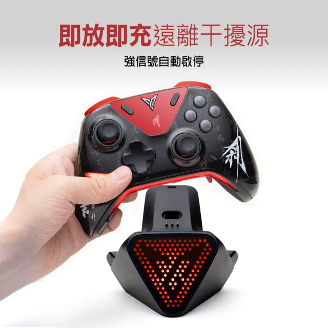 【Flydigi 飛智】FLYDIGI 飛智 手把充電底座2 Pro(適用八爪魚5 信星科技)