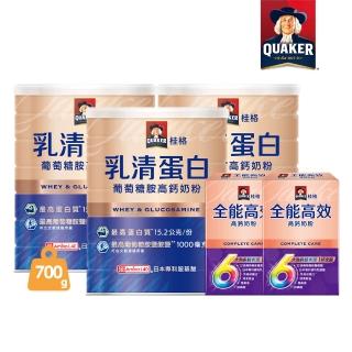 【QUAKER 桂格】乳清蛋白葡萄糖胺高鈣奶粉700g*3罐(買就送全能高效奶粉2入x2盒)