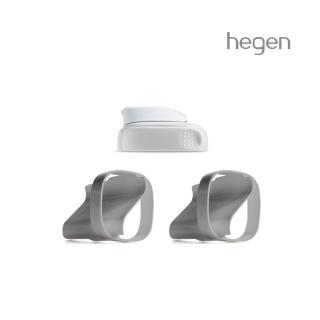 【hegen】總代理｜PCTO™小波浪奶瓶分格儲存組2.0 (適用於150ml小金奶瓶)