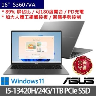 【ASUS 華碩】特仕版 16吋輕薄筆電(Vivobook S16 S3607VA/i5-13420H/8G+16G/1TB/W11)