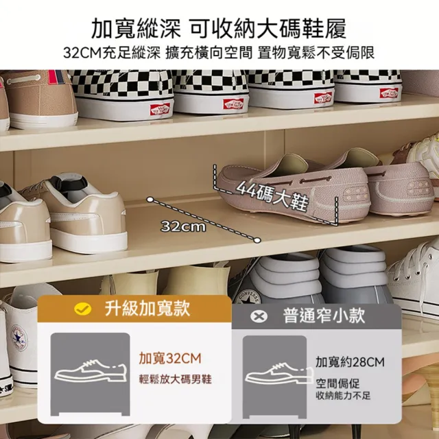 【優美家居】多功能家用鞋櫃 四門八層帶抽屜 一體式多層收納(鞋架 鞋櫃 玄關鞋櫃 防塵鞋櫃 預購15天)