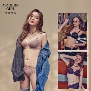 【瑪登瑪朵】3套組-無比集中包覆內衣  B-E罩杯