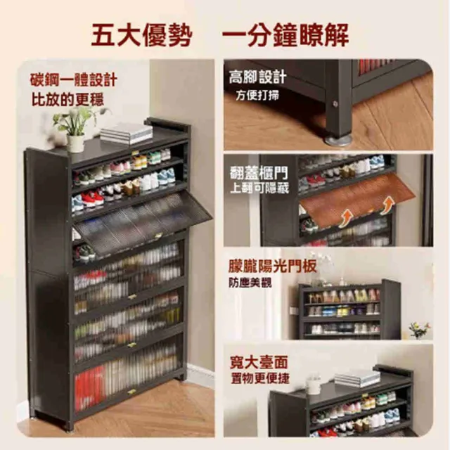 鞋櫃 防塵鞋架 家用門口鋼製一體多層防塵鞋架 大容量室內玄關入戶置物架收納(防塵鞋架)