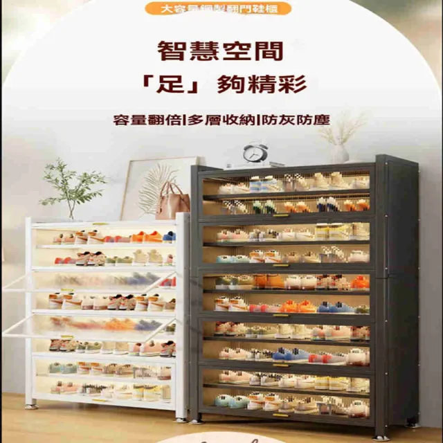 鞋櫃 防塵鞋架 家用門口鋼製一體多層防塵鞋架 大容量室內玄關入戶置物架收納(防塵鞋架)