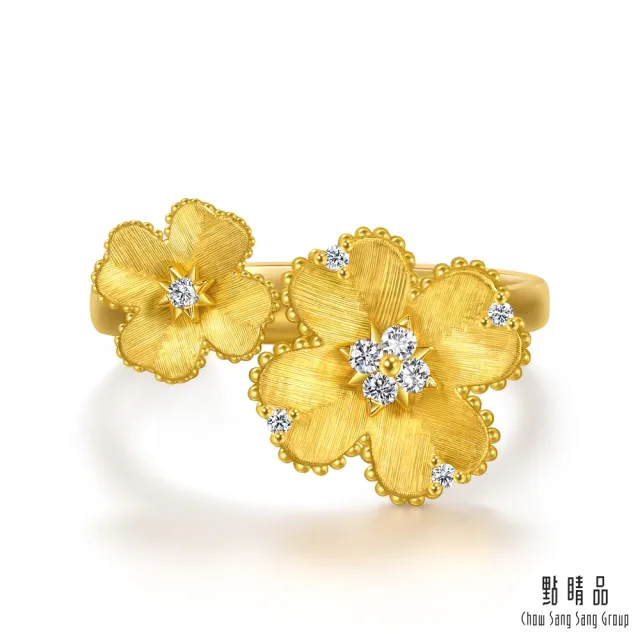 【點睛品】星鑽花語 鑽石黃金戒指