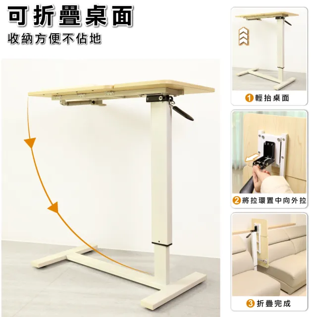 【ONE HOUSE】ALL in 1 雙桌面 歐森無段翻轉氣動升降電腦邊桌_80寬折疊款 1入(邊桌/電腦桌/書桌)