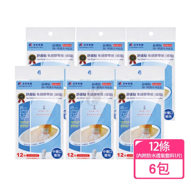 【2026】透氣膠帶推薦10款高評價透氣膠帶品牌排行 | BALIMAN情報局