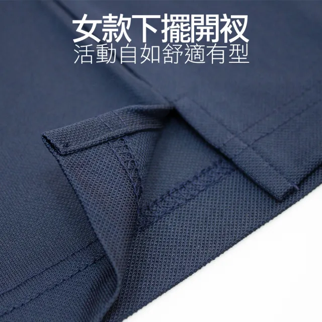 【Dreamming】MIT粗細橫紋拼接吸濕排汗長POLO衫 透氣 機能(丈青)