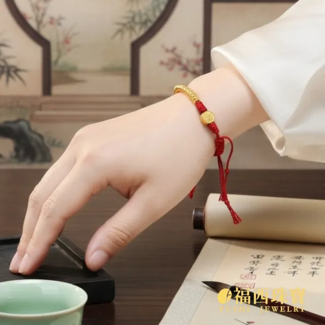 【福西珠寶】黃金手繩 五路財神金盤纏紅繩手繩(金重：0.50錢正負0.03錢)