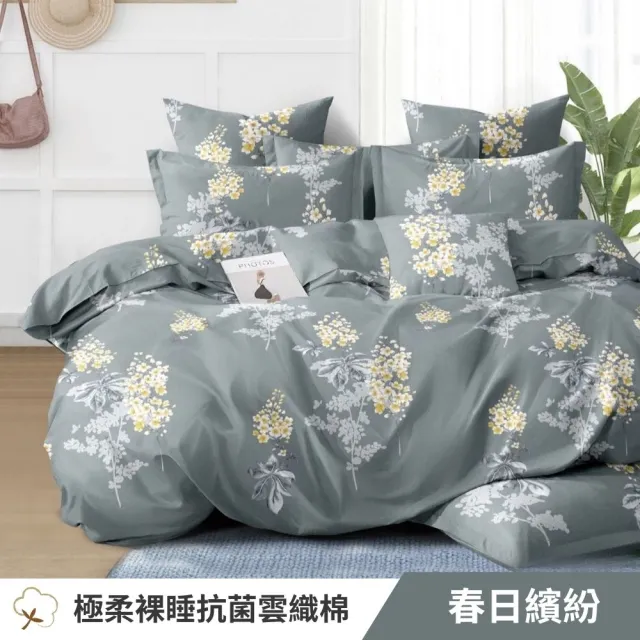 【寢安家居 買一送一】台灣製舒柔棉銀離子抗菌床包枕套組(單人/雙人/加大/床包/床單/床罩 多款任選)
