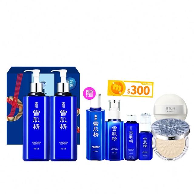 【KOSE 高絲】雪肌精限量豪華禮盒(雪肌精500mlx2 贈 明星雙正貨)
