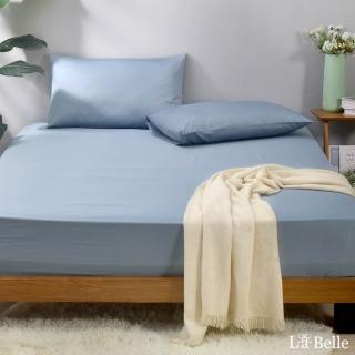 【Great Living 格蕾寢飾】La Belle 雙人 100%長絨細棉床包枕套組 極簡純色-藍灰(600織)