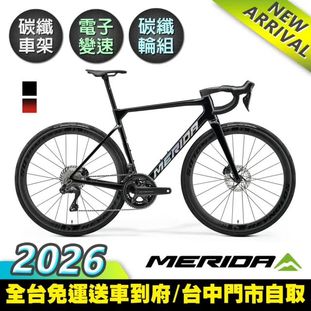 【MERIDA 美利達】斯特拉SCULTURA 9000 碳纖維全能型碟煞跑車(無附踏板/Ultegra無線變速/公路車/自行車)