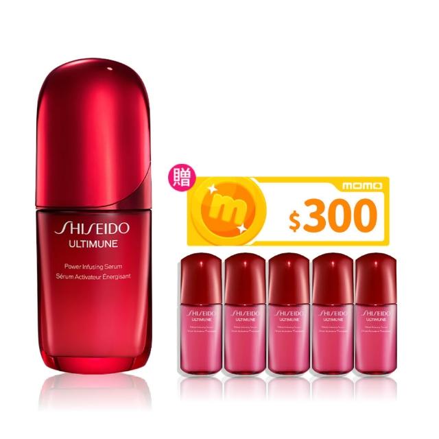 【SHISEIDO 資生堂國際櫃】紅妍山茶花修護精華 50mL(周年慶/雙11/小紅瓶/精華液/保濕/抗老/修護)