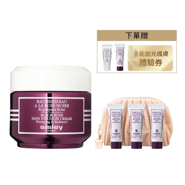 【Sisley 希思黎】官方直營 黑玫瑰霜50ml