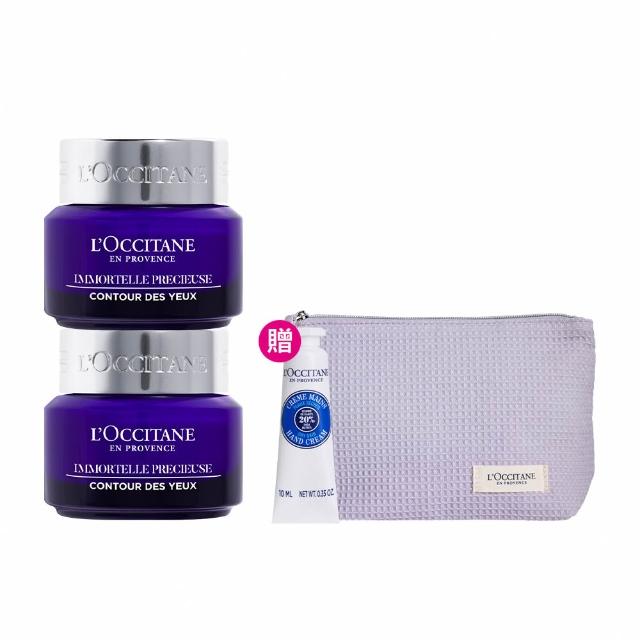 【L’Occitane 歐舒丹】官方直營 蠟菊眼霜雙入組(蠟菊精華眼霜15mlx2/★雙11★)