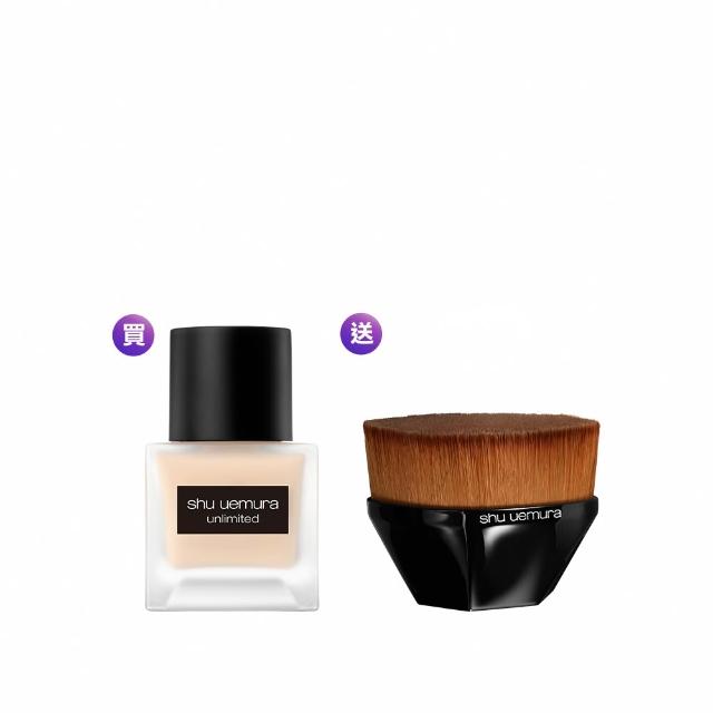 雙11★限量送唇膏正貨【植村秀】官方直營 無極限超持久輕粉底35ml(Shu uemura/小方瓶/控油/持妝)