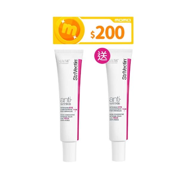 【StriVectin 皺效奇蹟】超級皺效眼霜-光速升級版30ml(買1送1)