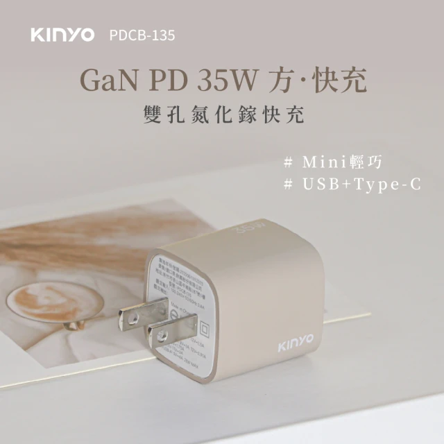 qi無線充電