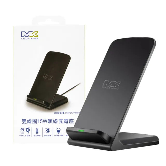 【2026】無線充電版推薦ptt》10款高評價人氣品牌排行榜 | 好吃美食的八里人